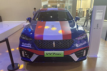 長城WEY VV7 PHEV廣州車展正式上市 補(bǔ)貼后售價(jià)21.98-25.68萬元