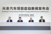 光束汽车：长城的国际化和宝马的本地化