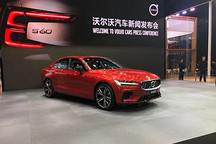 沃爾沃 S60 正式上市  插混版售價為39.99-46.19萬元