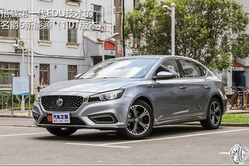 竟然有10个挡位？名爵eHS混动系统解析