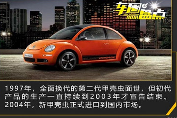 断舍离 这些神车宣布要停产