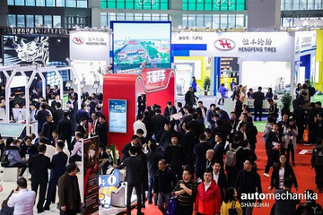 上海法兰克福汽配展：聚焦汽车生态圈，行业未来走向何方？