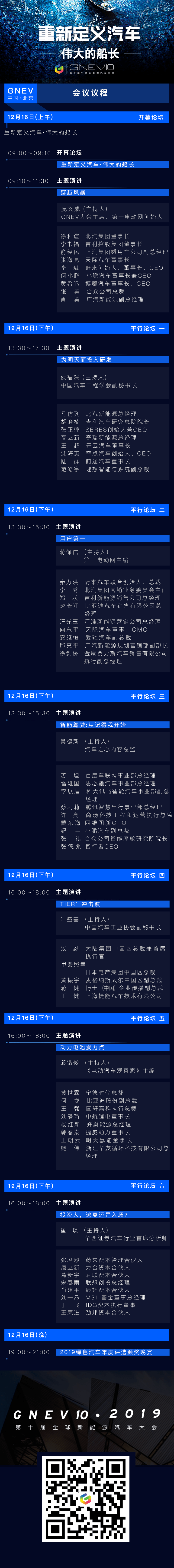 微信圖片_20191204204135.jpg