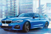 因定价问题 宝马起诉空调供应商法雷奥与电装