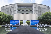 宝马，万豪，海南岛！