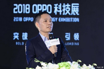 或再添跨界者 OPPO陈明永谈造车可能性