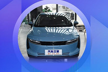 小保养仅需157元 欧拉iQ用车成本调查