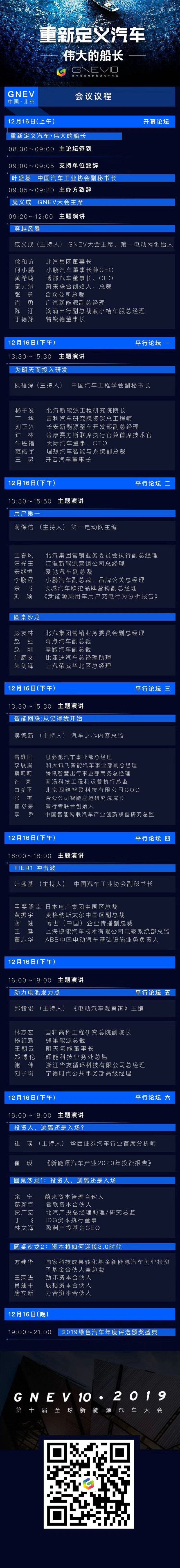 微信圖片_20191215210822.jpg