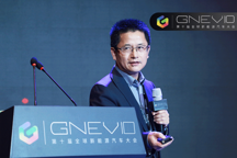 GNEV10｜吉利汽车丁华：我们理解的智能工厂是什么样？