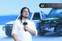 GNEV10｜开云汽车王超：研发最大的挑战是刚刚好
