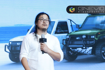 GNEV10｜開云汽車王超：研發(fā)最大的挑戰(zhàn)是剛剛好