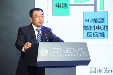 GNEV10｜許林：增程技術(shù)是解決里程焦慮充電焦慮的有效途徑 