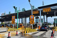 超额完成任务 全国ETC客户已达1.92亿