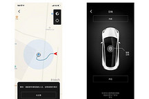 特斯拉将为国内车主推送智能召唤等功能