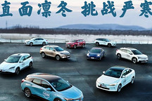 直面凛冬 挑战严寒 冬季实验室第二季