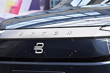 拜腾汽车获日本商社丸红数百万美元投资