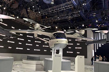 2020 CES ：現(xiàn)代e-A1概念車正式亮相
