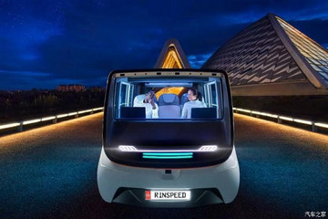 2020 CES：欧司朗为MetroSnap提供支持