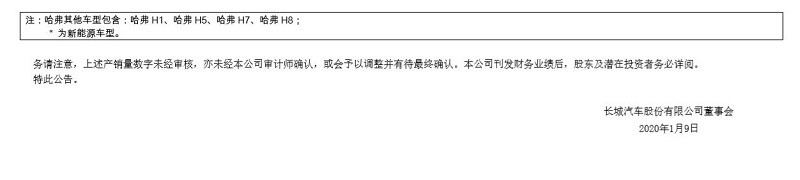 捕獲1.JPG