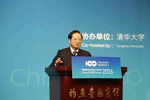 【百人会论坛2020】关注核心技术 引领产业创新 ——中国电动汽车百人会论坛（2020）将探讨哪些产业热点技术议题？