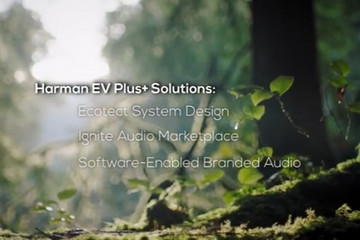 哈曼推出业界首款环保音频创新技术 专为电动汽车设计不影响续航