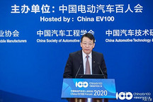 廣汽新能源立目標(biāo)：2025年進(jìn)入行業(yè)前三