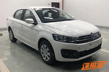 搭45kW驅(qū)動(dòng)電機(jī) 東風(fēng)富康e愛(ài)麗舍申報(bào)圖