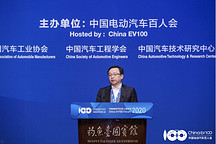 2020电动汽车百人会 王传福：“刀片电池”将最先搭载于比亚迪“汉”