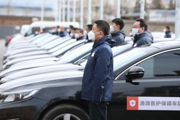 司機堅守一線 滴滴免費接送醫(yī)務(wù)工作者