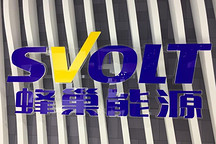 超过7GWh 蜂巢能源获欧洲车企采购定点