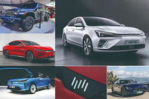 揭秘6款北京車展重磅新能源車型
