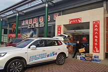 “战疫情，荣威人在行动” 双重减压、双重支持、双重关怀