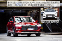 宿將戰(zhàn)新貴 四款續(xù)航400km+緊湊型SUV