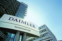 1.5万人失业 戴姆勒或提升裁员人数
