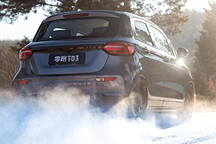 续航400km 零跑T03正在进行高寒测试