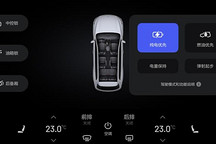 12項(xiàng)升級(jí) 理想ONE將在5月前進(jìn)行3次OTA