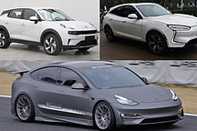 林肯純電SUV/吉利嘉際PHEV/現(xiàn)代概念車(chē)Prophecy等重磅來(lái)襲