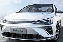 榮威Ei6動(dòng)力曝光 NEDC續(xù)航605km