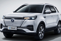 長安新能源年內(nèi)推3款新車 CS55 PLUS純電版領(lǐng)銜