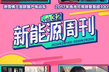 電池容量竟超100%/美女聊昂希諾純電動(dòng)