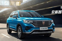 榮威RX5 MAX購車指南:教你取舍低、中、頂配