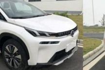 達(dá)600km 曝廣汽新能源Aion V NEDC續(xù)航