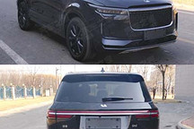 處于研發(fā)階段 理想ONE新車申報信息曝光