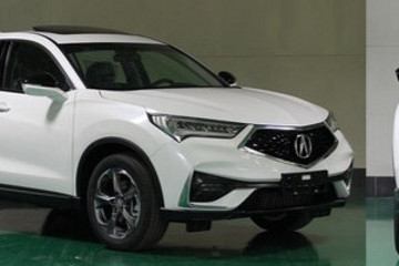 讴歌新款CDX申报图曝光 推三种版本车型