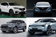 哪吒U/比亞迪宋/蘭博基尼Sián等重磅車型來襲