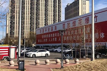 带充电桩的公园推荐：京南撒欢地推荐/无心插柳