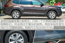 30萬買合資7座SUV，這幾款實(shí)力強(qiáng)悍，漢蘭達(dá)也不敢吱聲！