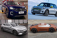 大眾探岳GT/比亞迪漢/MINI COOPER SE等重磅車型來襲