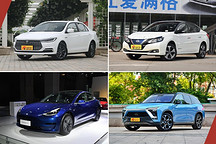 沒有發(fā)動(dòng)機(jī)便一勞永逸？聊聊純電動(dòng)車保養(yǎng)的那些事兒