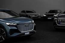 奧迪詳解4大電動(dòng)車平臺(tái) 推出30款全新電動(dòng)車